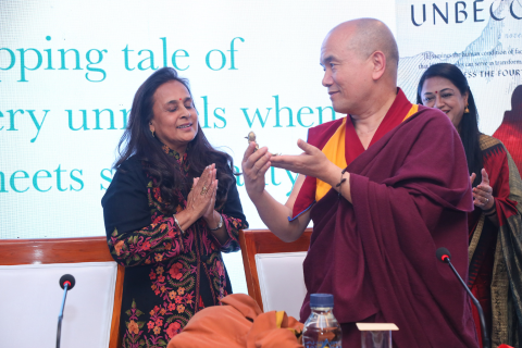 The Journey from Becoming to Being : Rediscovering Wholeness in a Fragmented World