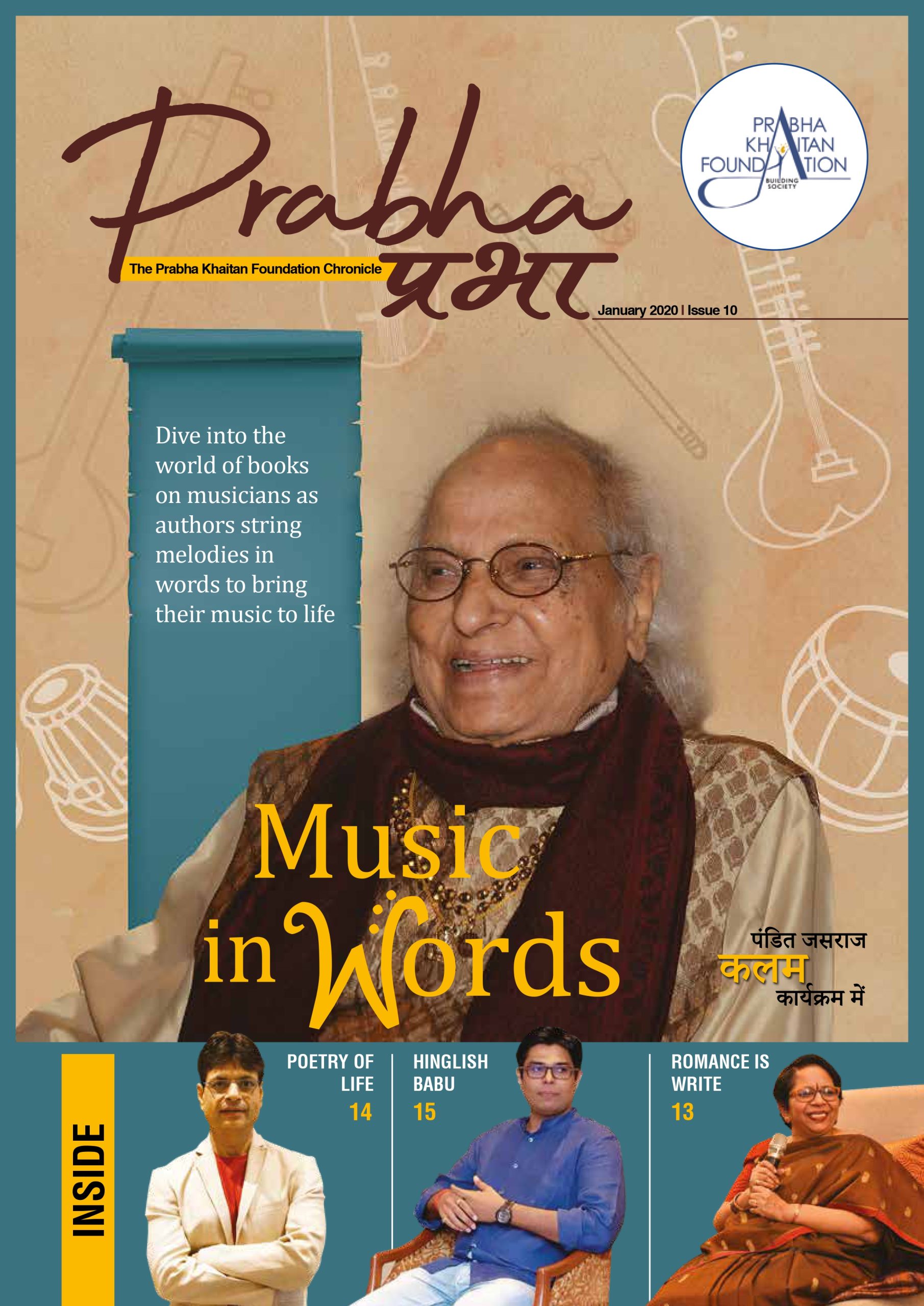 Issue 10