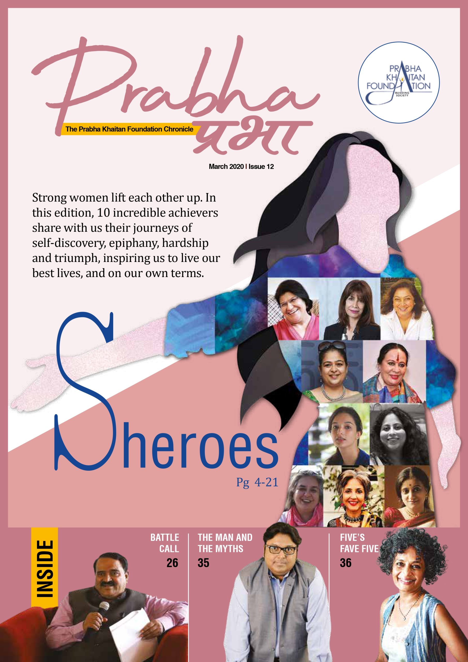 Issue-12