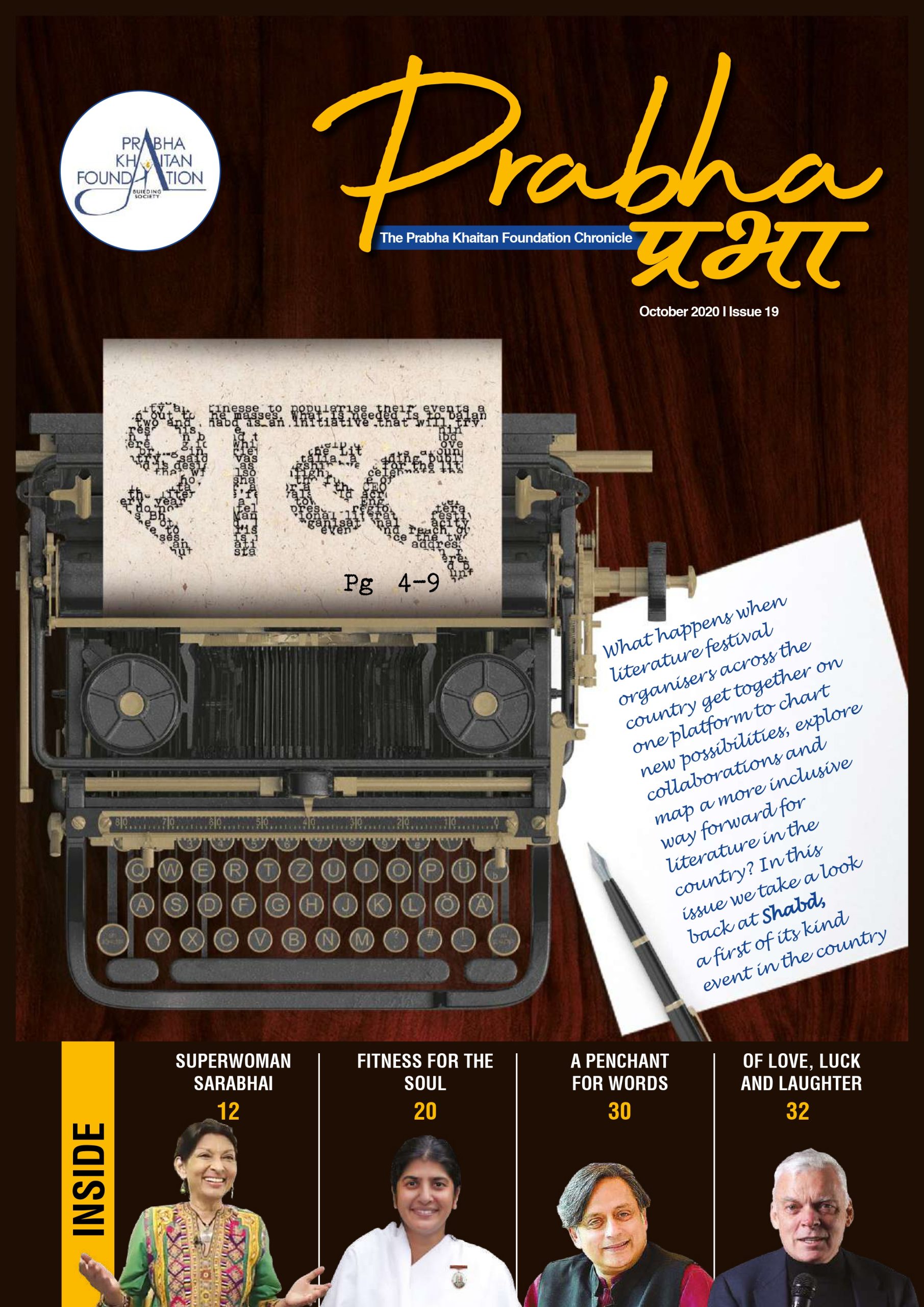 Issue-19