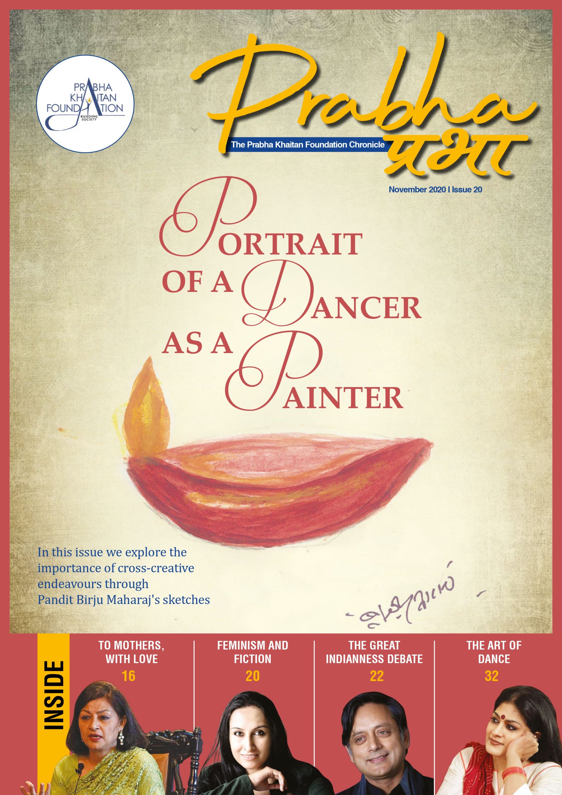 Issue-20