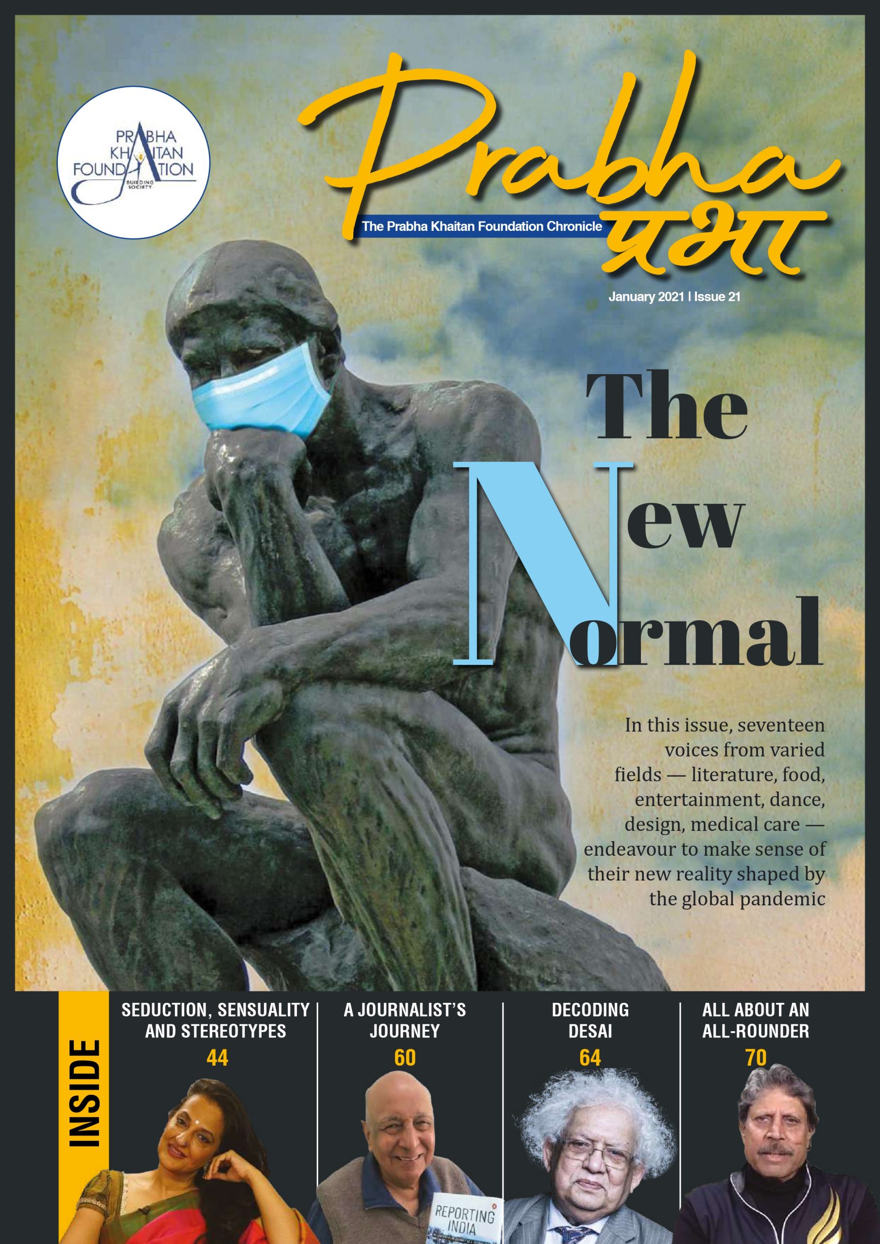 Issue-21