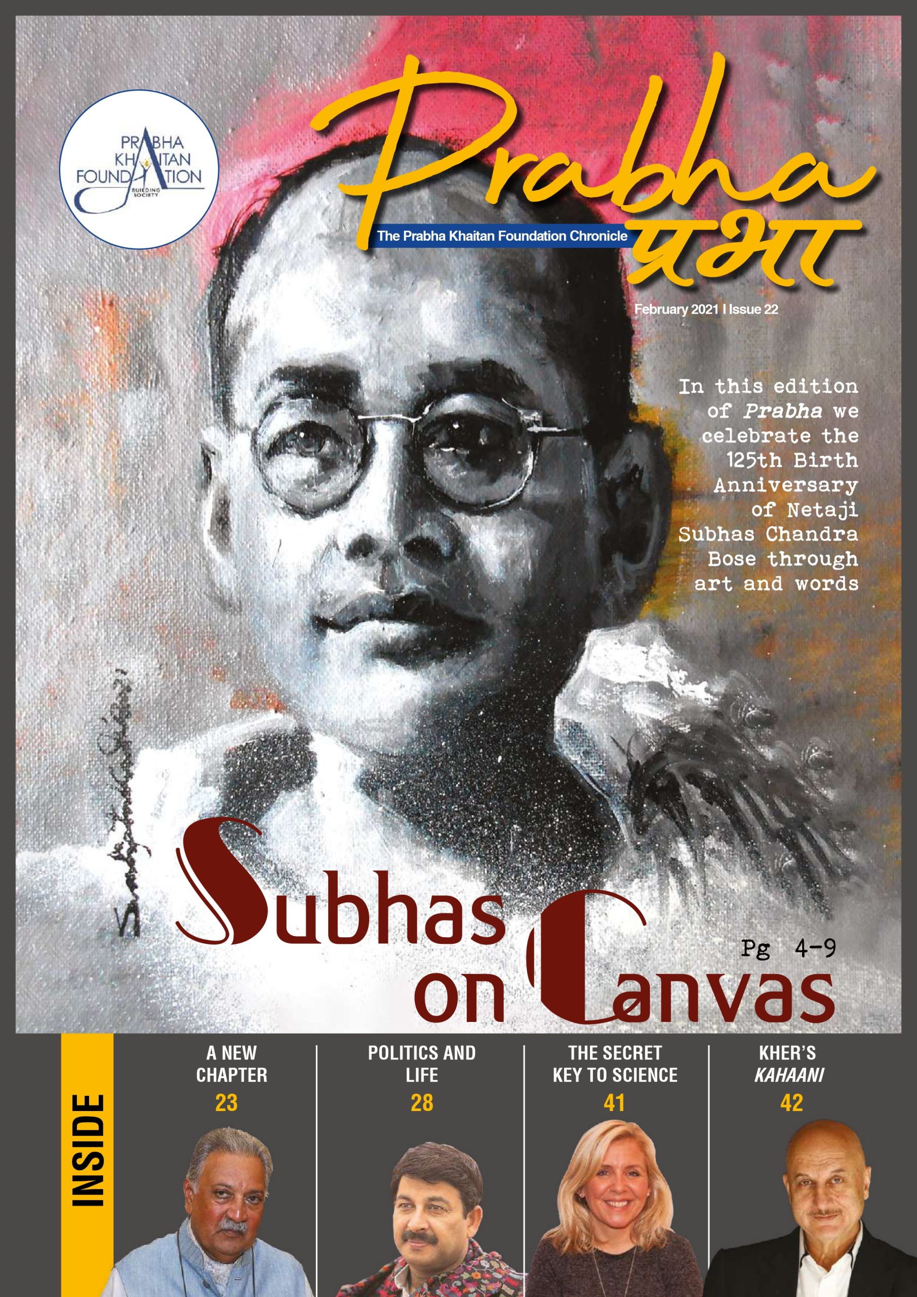 Issue-22
