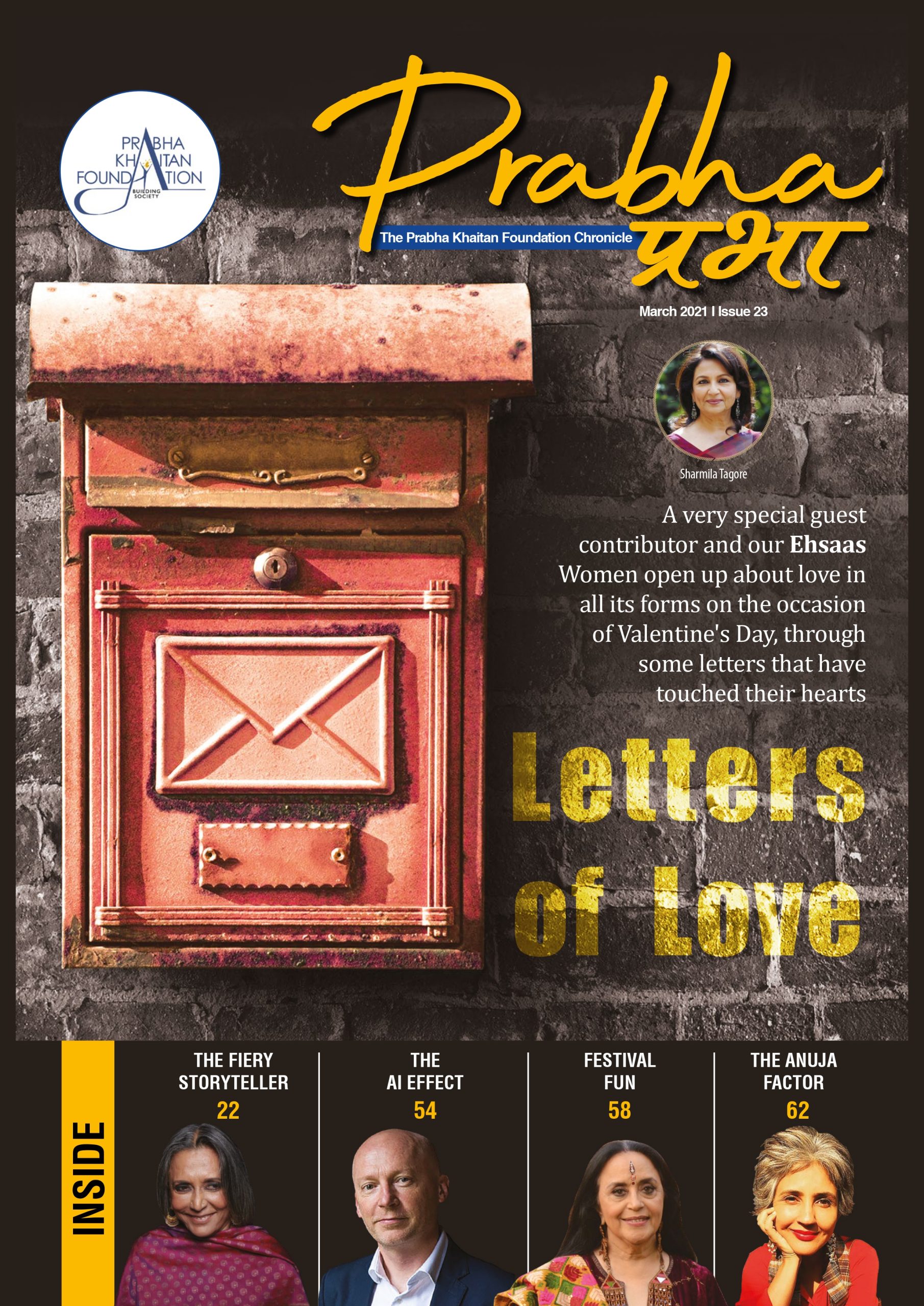 Issue-23