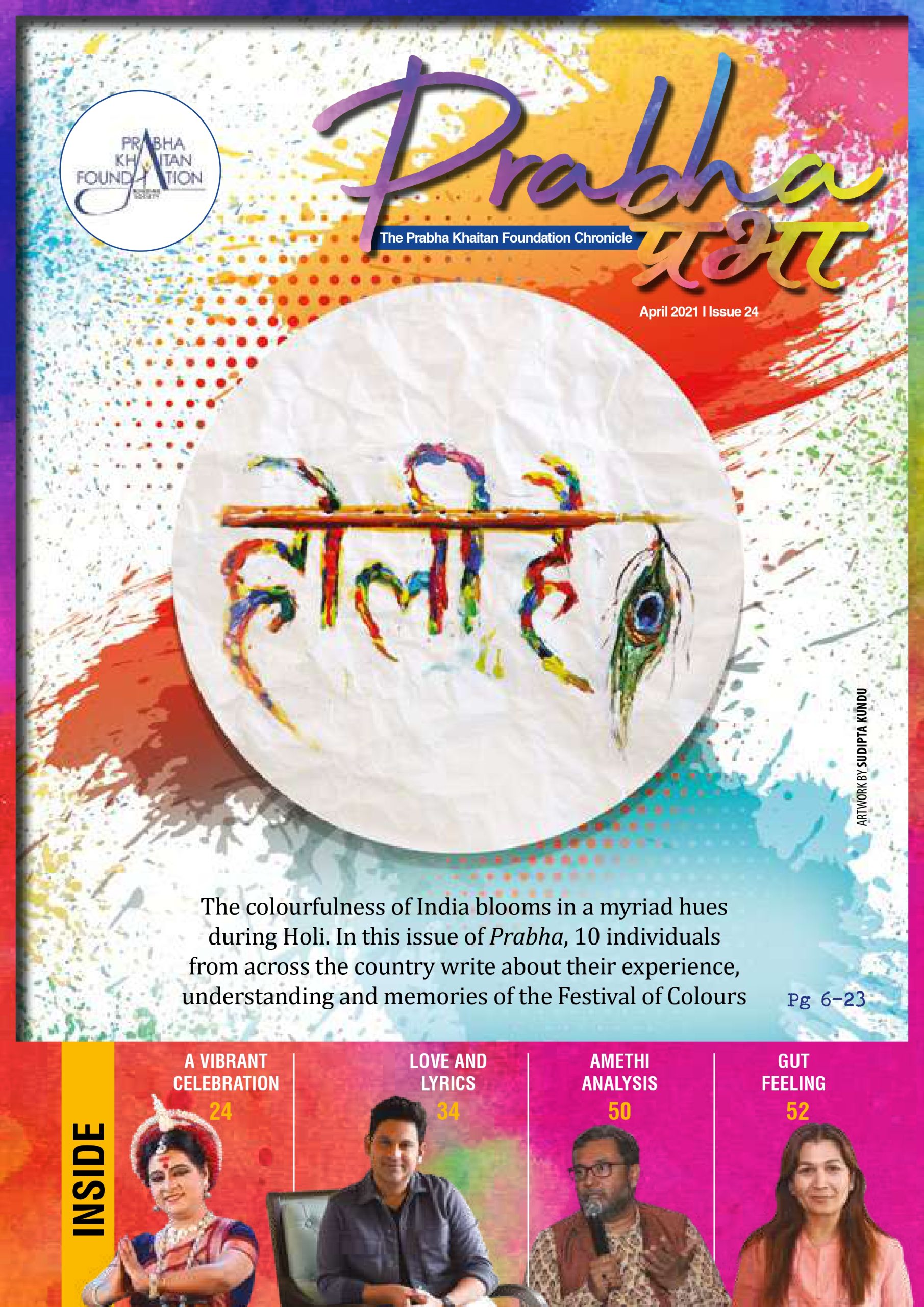Issue-24