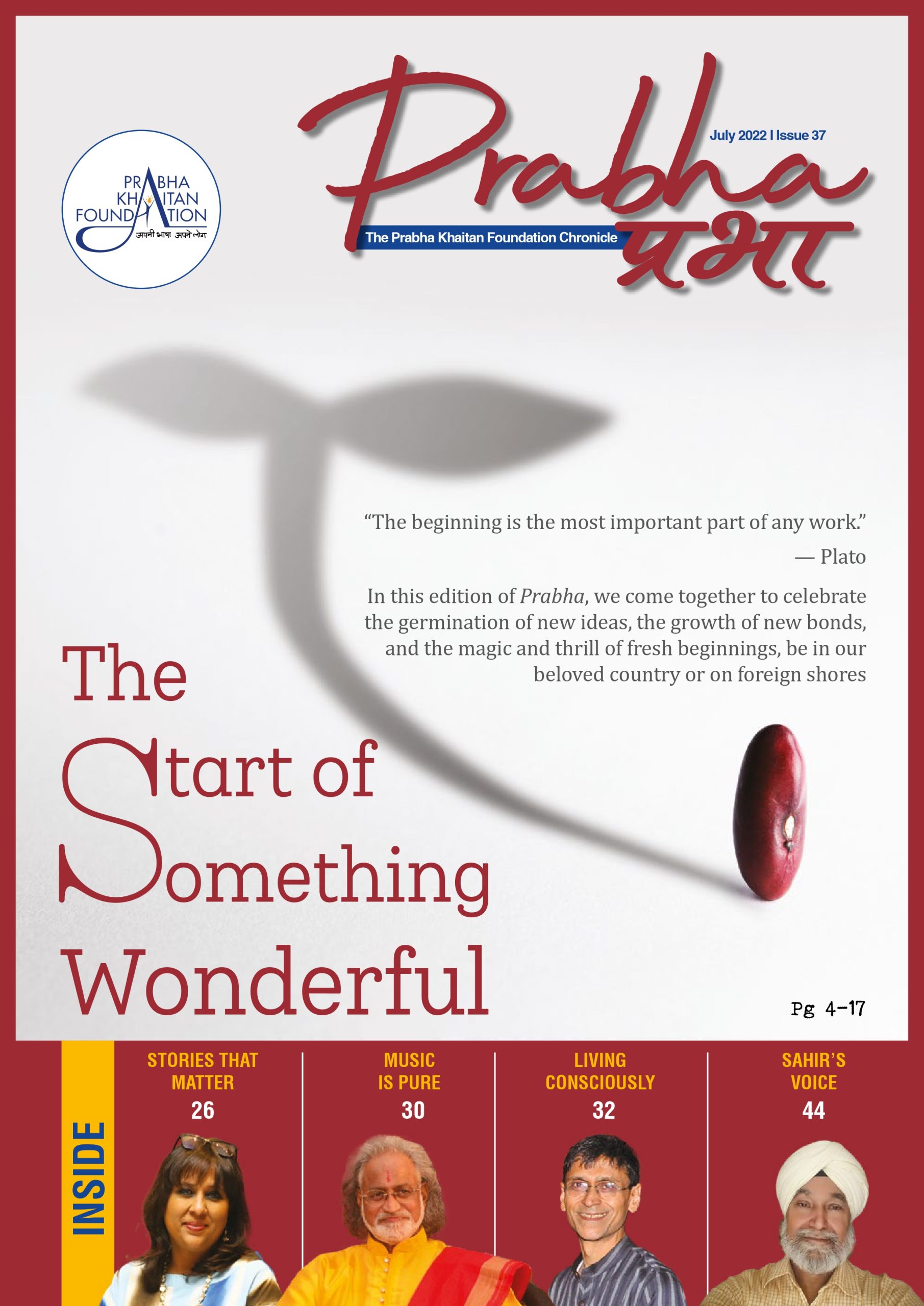 Issue-37