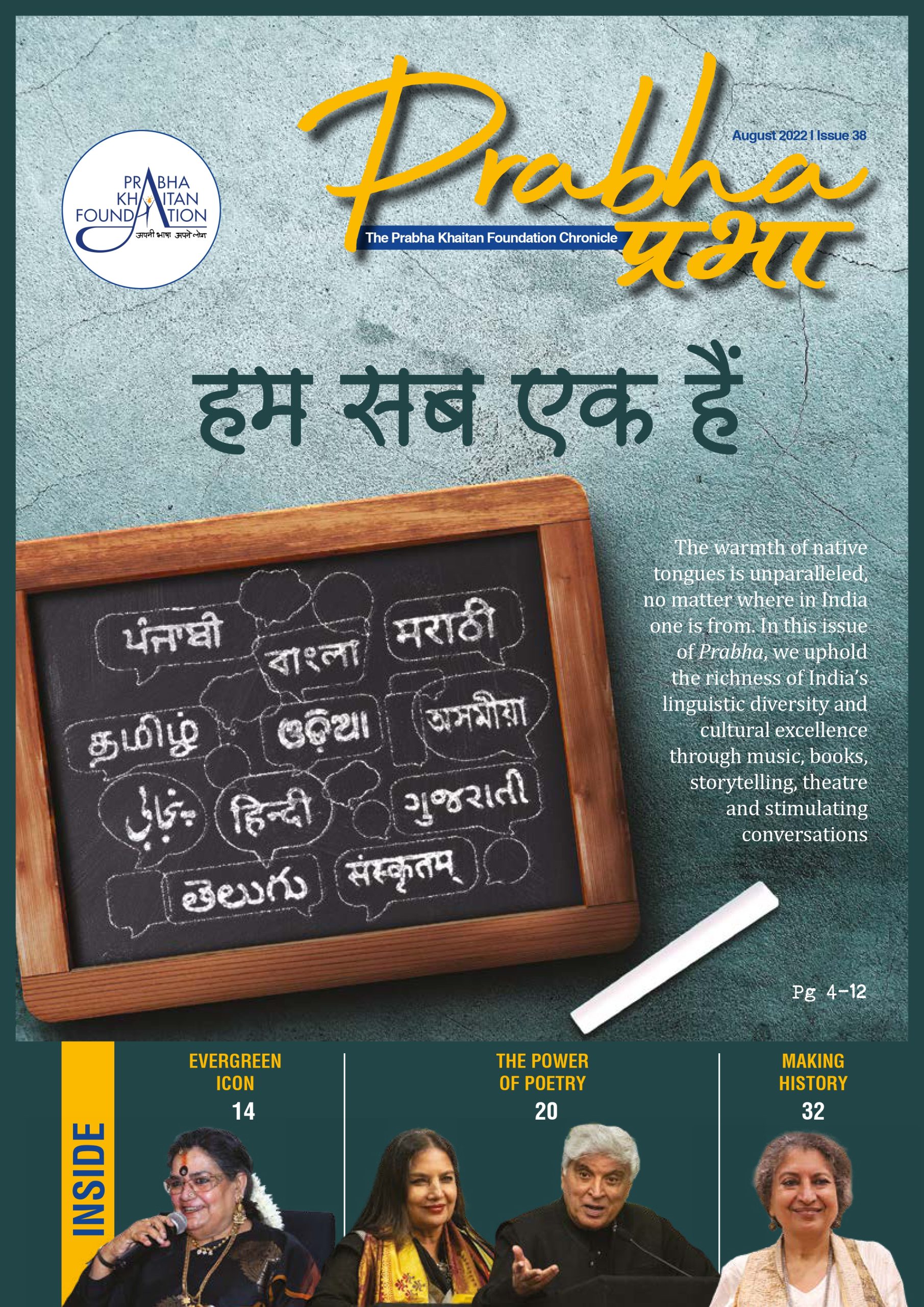 Issue-38