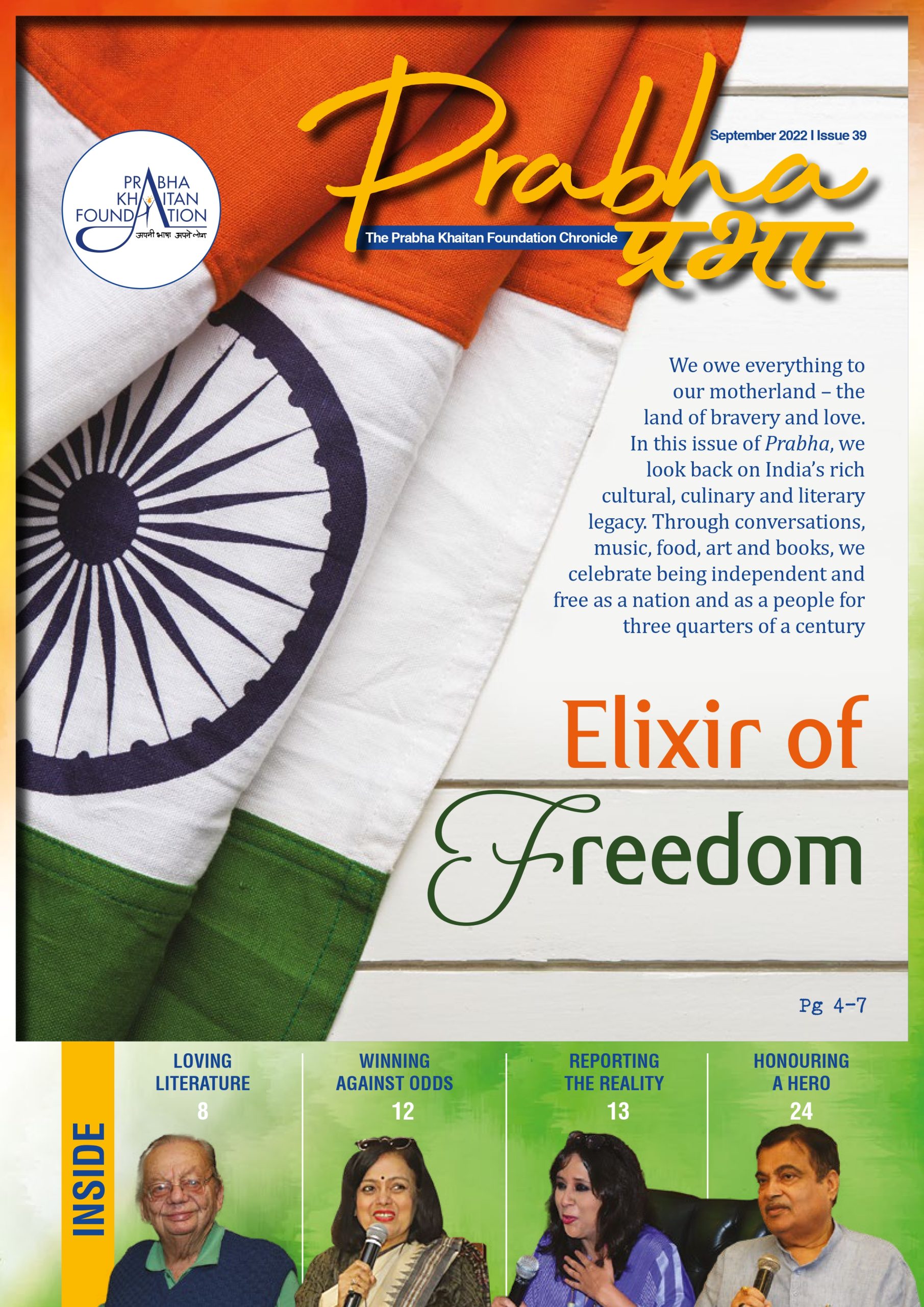 Issue-39