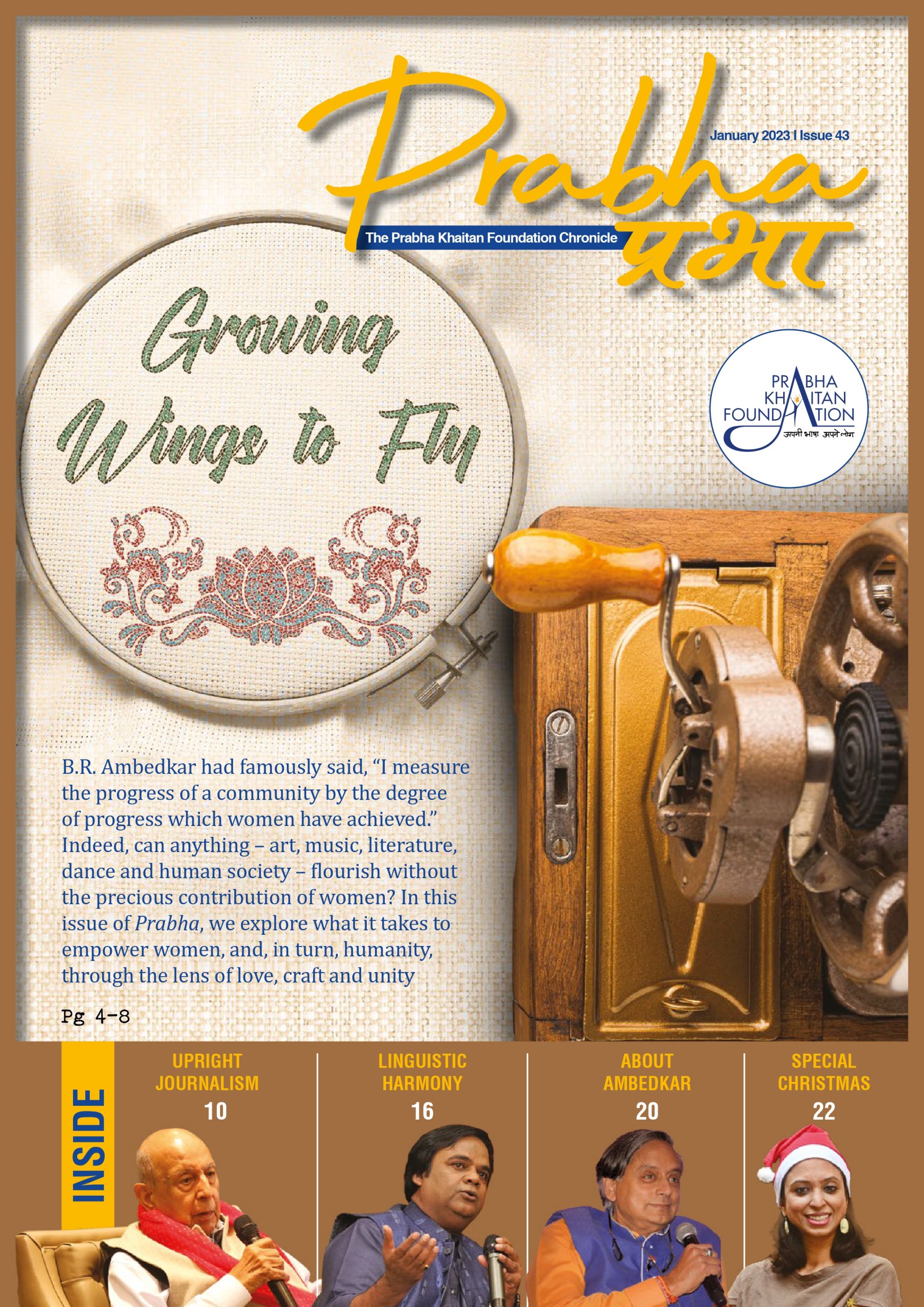 Issue-43