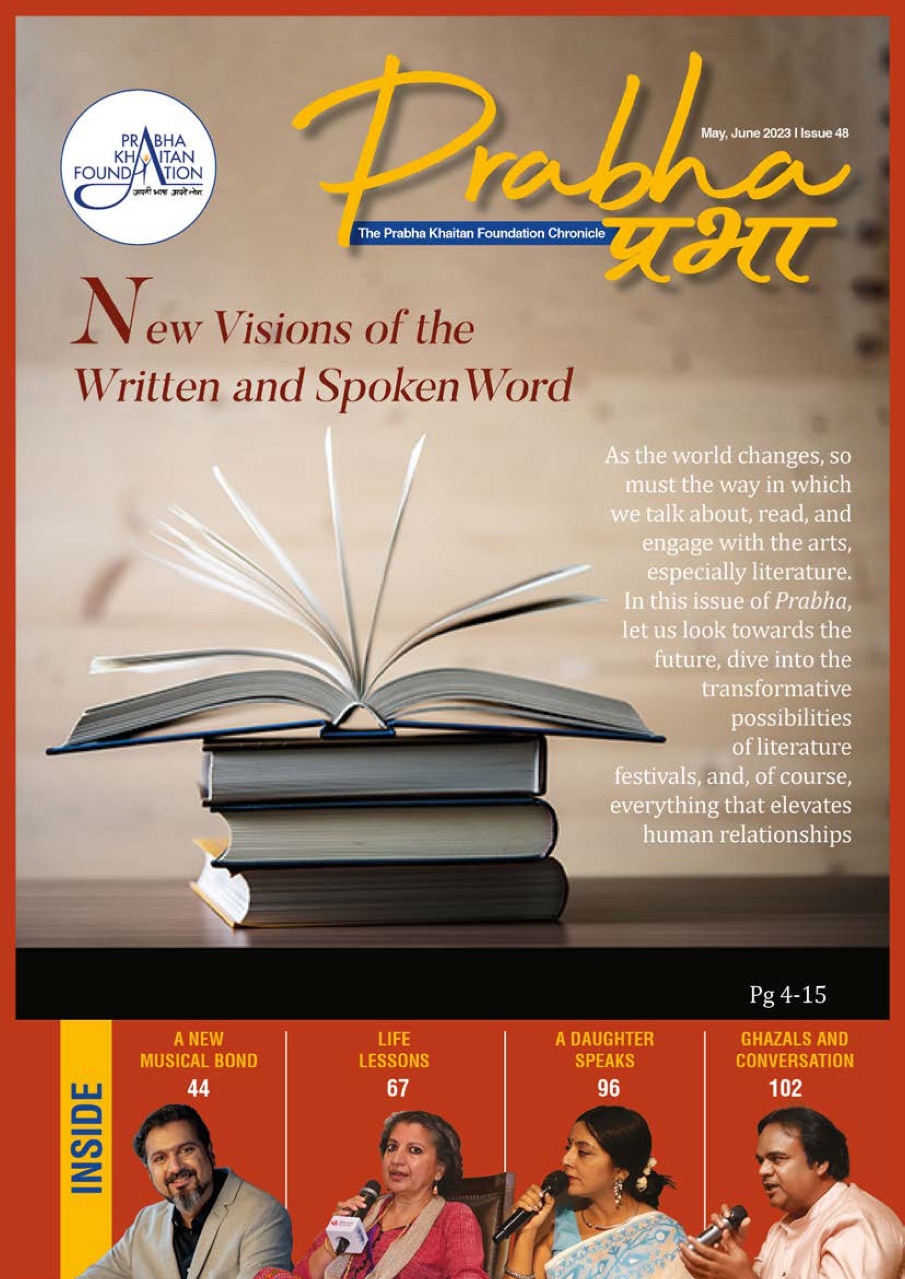 Issue-48