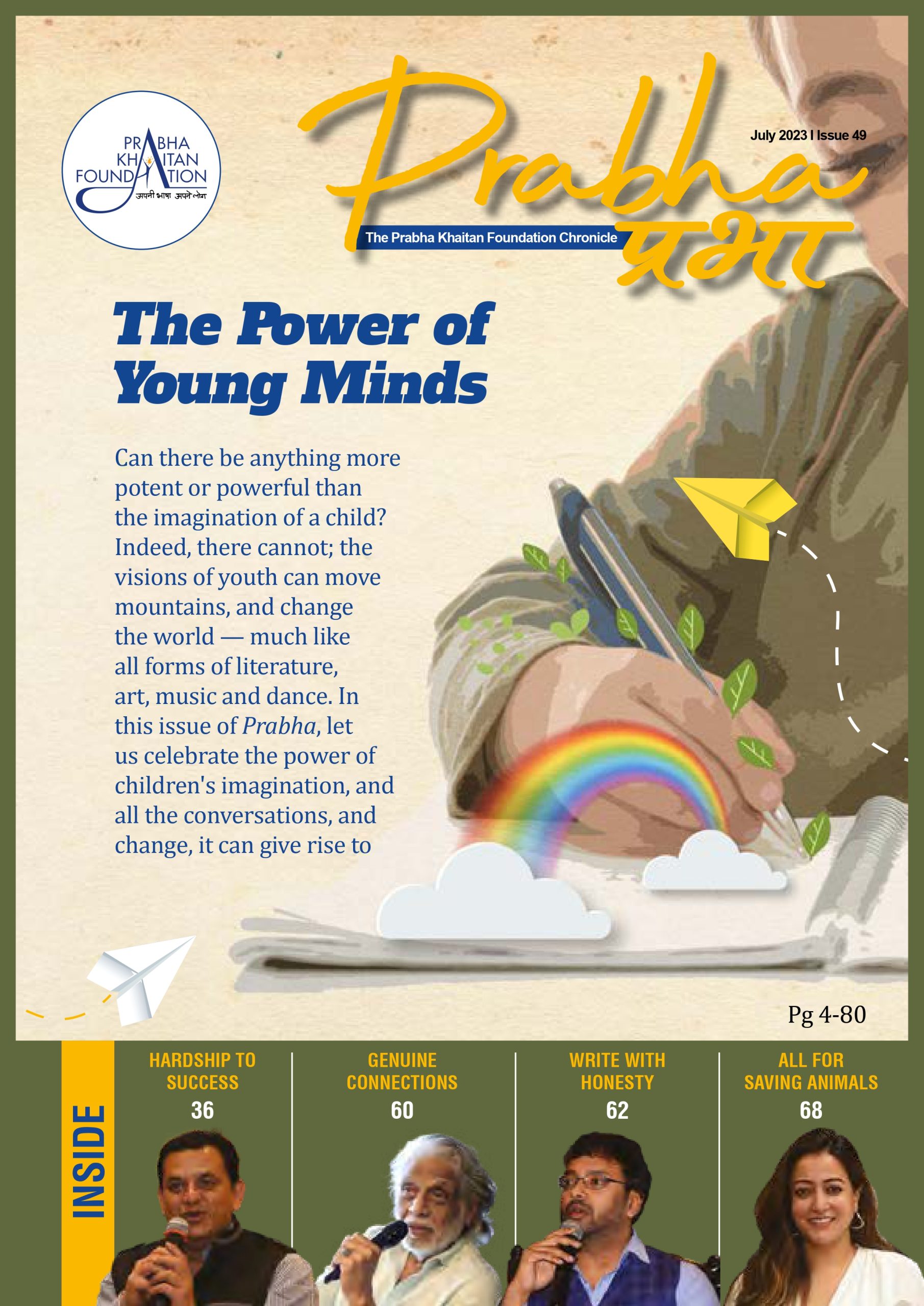 Issue-49