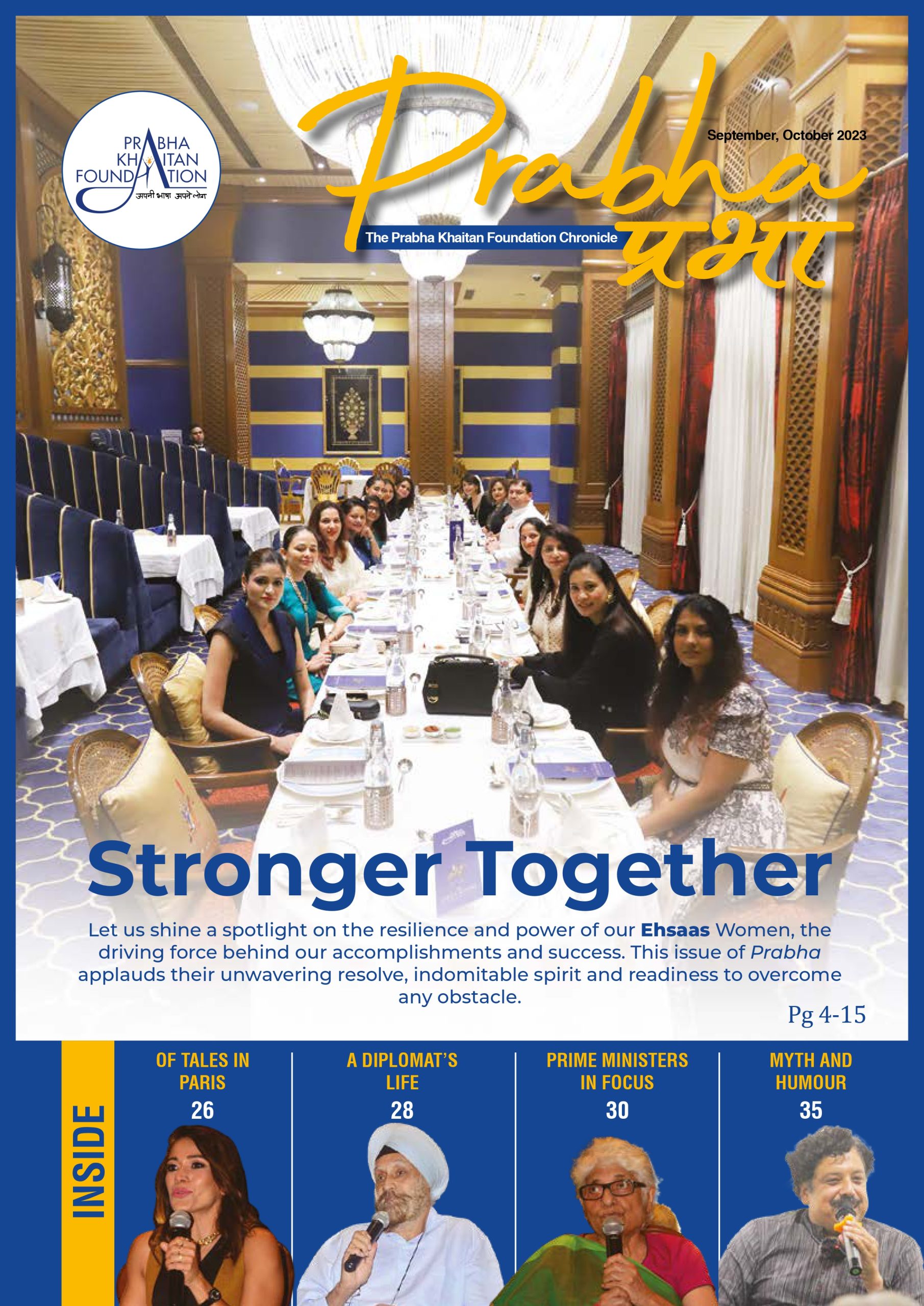Issue-51