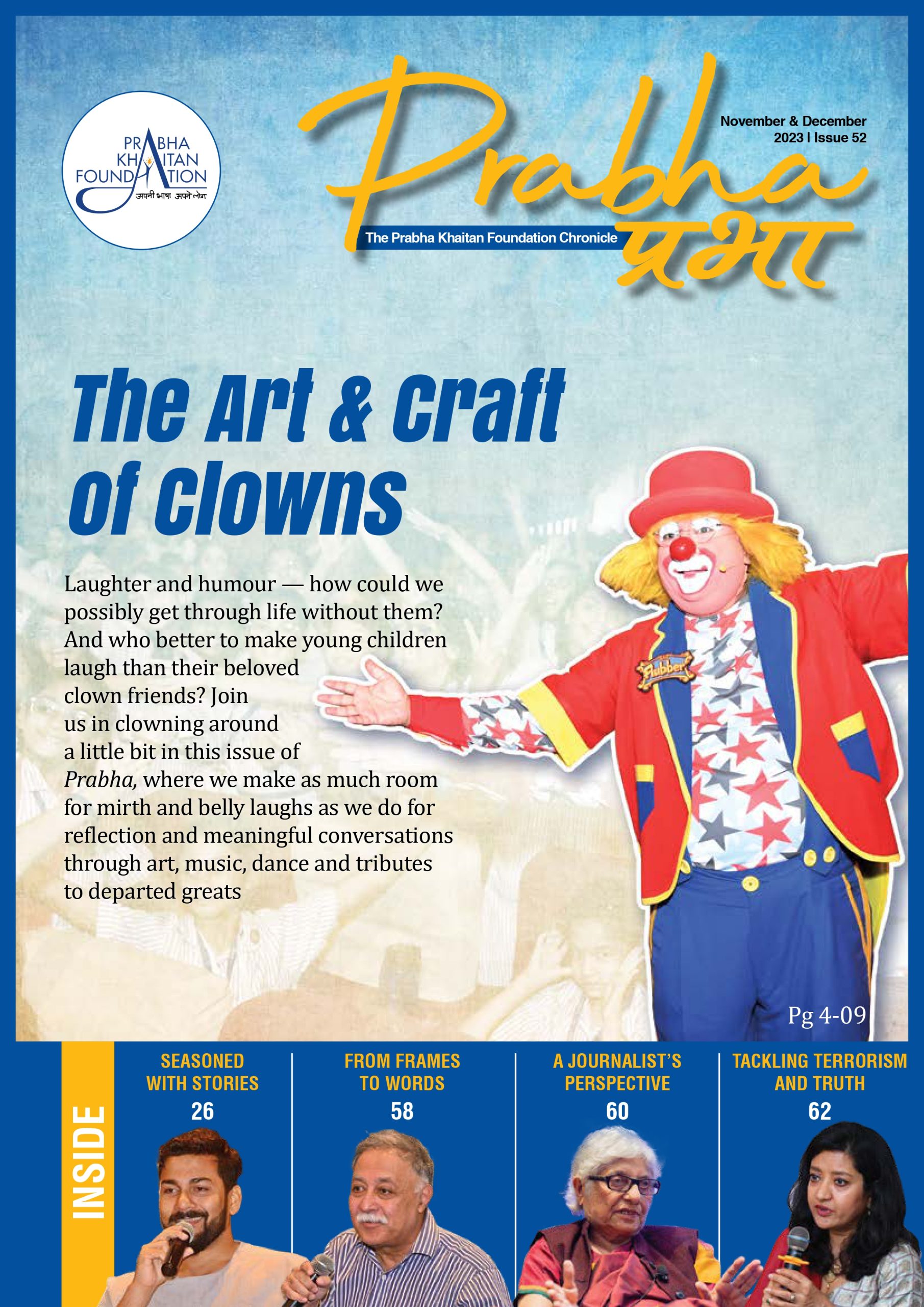 Issue-52