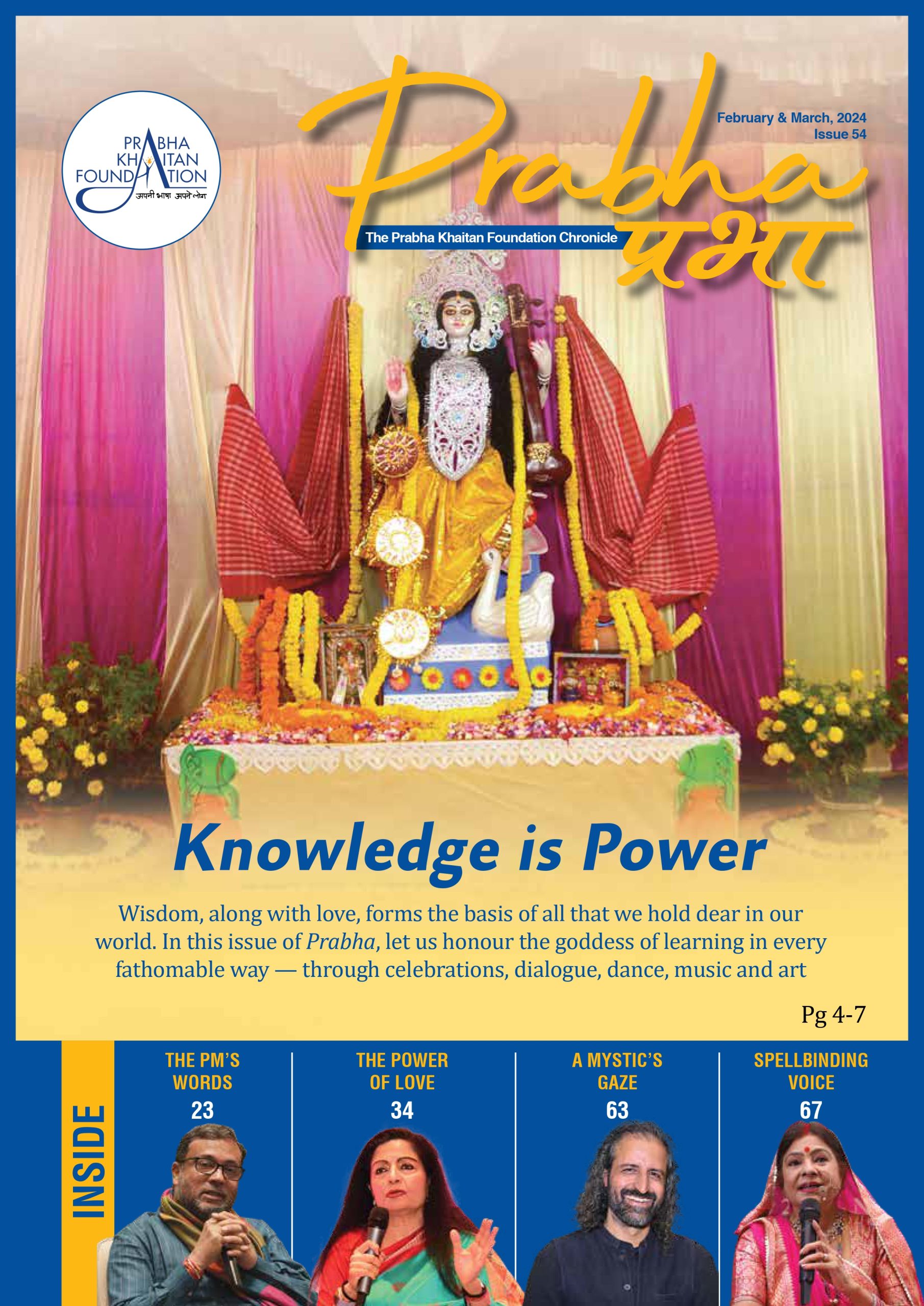 Issue-54