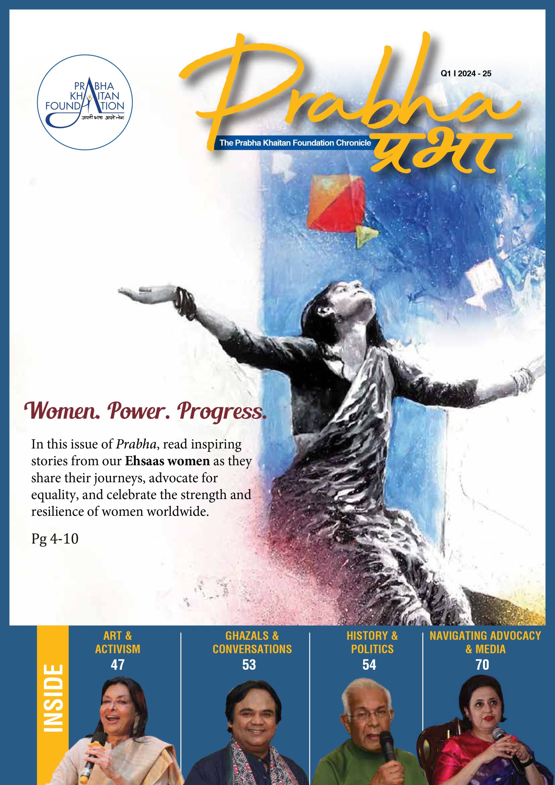 Issue-56