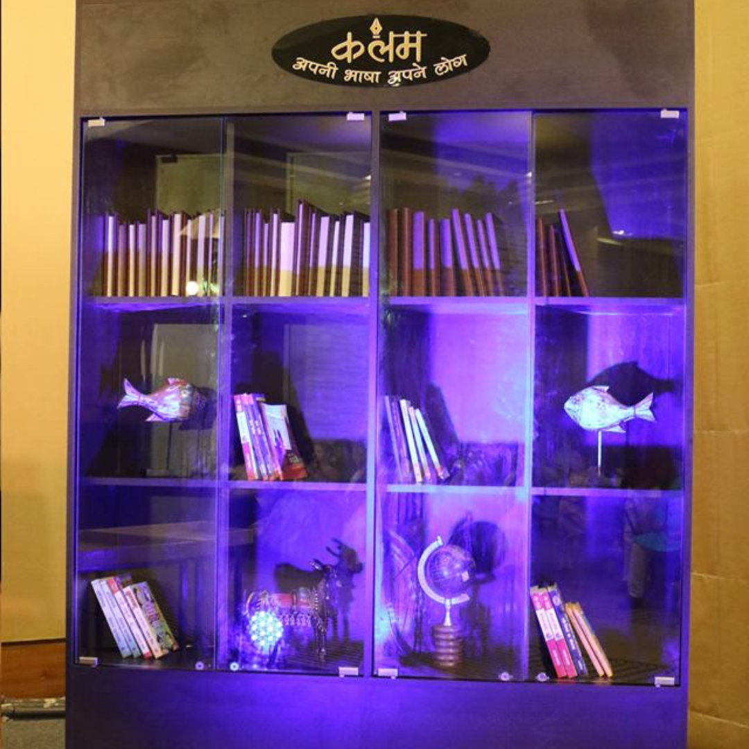 Prabha Khaitan Foundation - Libraries in Hospitality