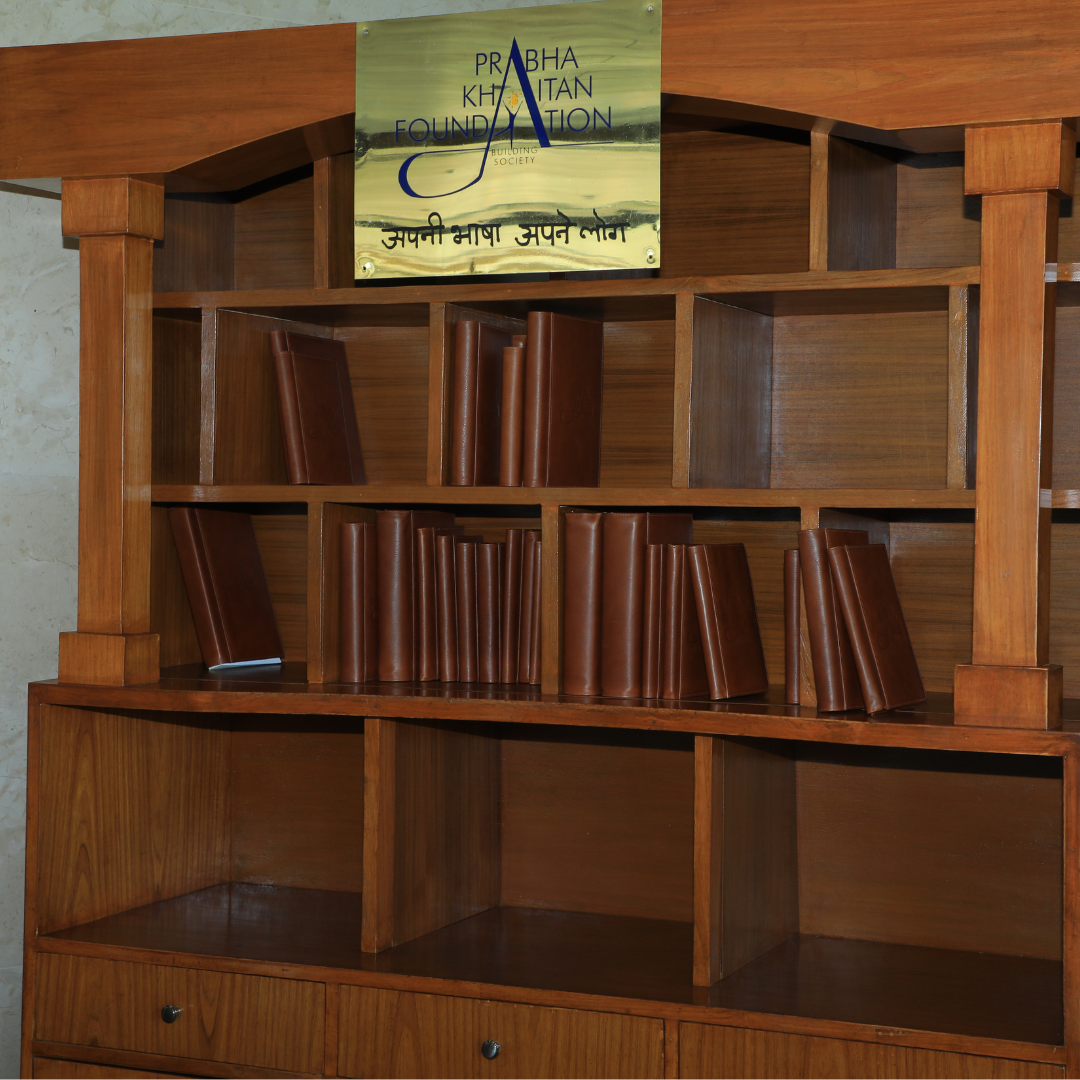 Prabha Khaitan Foundation - Libraries in Hospitality