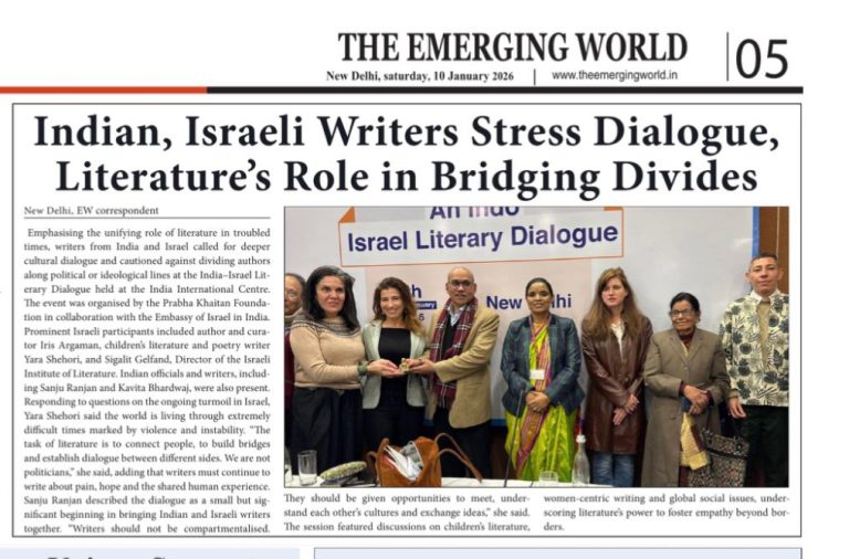 The Emerging World, January 2026