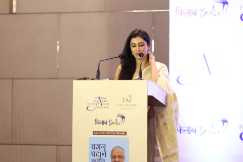 Kitaab Gurugram Ambrish Mithal & Shivam Vij Shinijini Kulkarni
