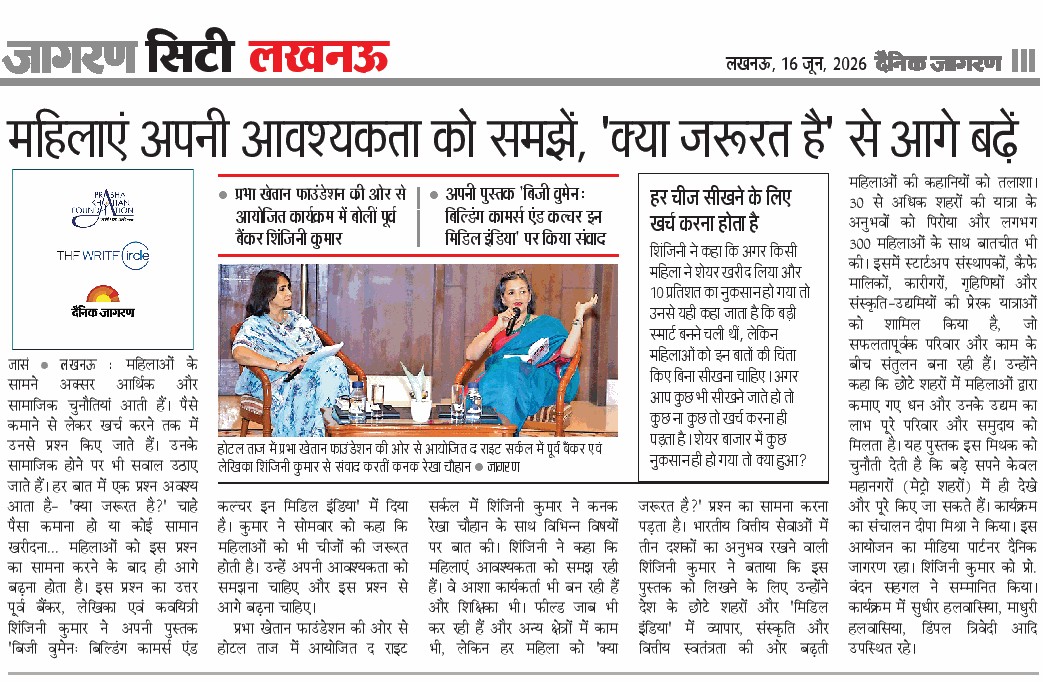 Dainik Jagran, June 2026