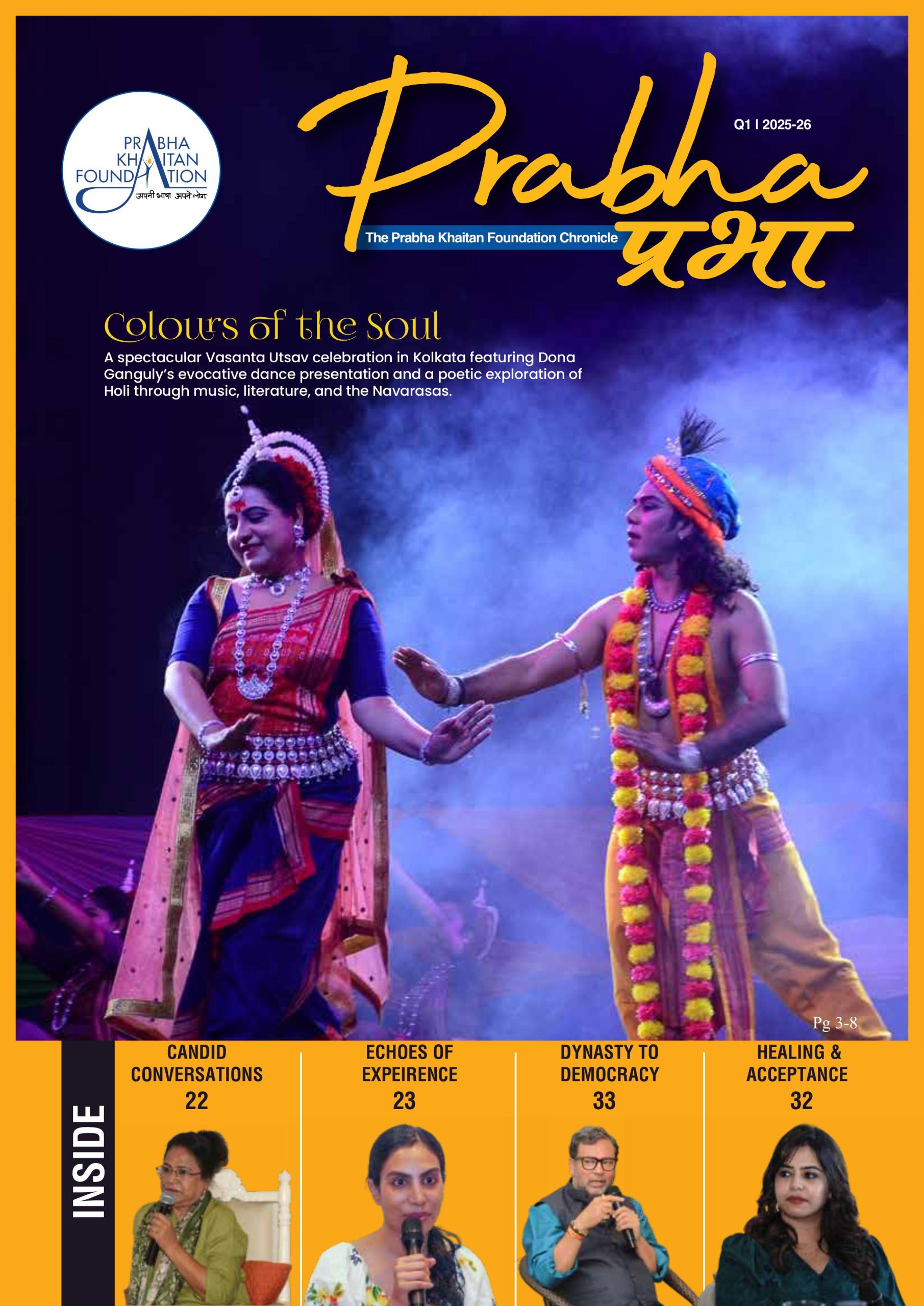 Prabha-60