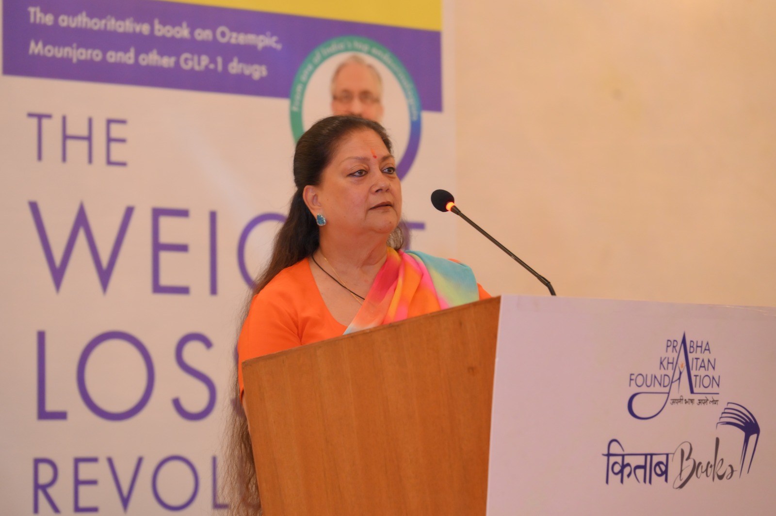 Vasundhara Raje