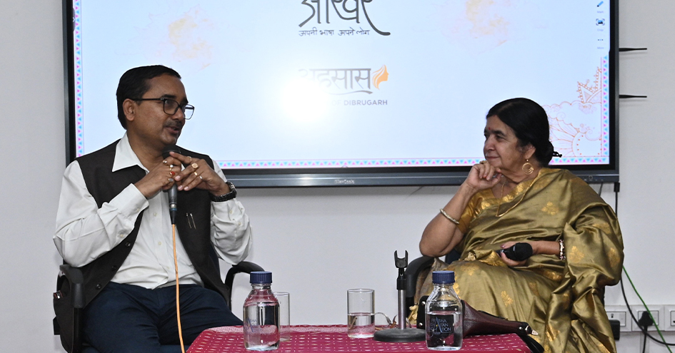 Aakhar Dibrugarh with Karabi Deka Hazarika